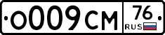%D0%9E009%D0%A1%D0%9C76