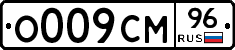 %D0%9E009%D0%A1%D0%9C96