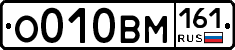 %D0%9E010%D0%92%D0%9C161
