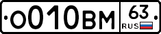 %D0%9E010%D0%92%D0%9C63