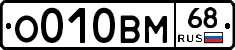 %D0%9E010%D0%92%D0%9C68