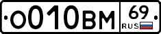 %D0%9E010%D0%92%D0%9C69