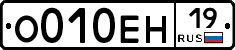 %D0%9E010%D0%95%D0%9D19