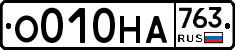 %D0%9E010%D0%9D%D0%90763