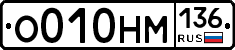 %D0%9E010%D0%9D%D0%9C136