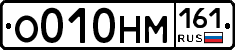 %D0%9E010%D0%9D%D0%9C161