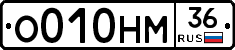 %D0%9E010%D0%9D%D0%9C36