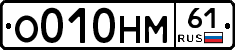 %D0%9E010%D0%9D%D0%9C61