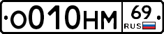 %D0%9E010%D0%9D%D0%9C69
