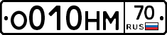 %D0%9E010%D0%9D%D0%9C70