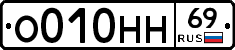 %D0%9E010%D0%9D%D0%9D69