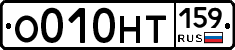 %D0%9E010%D0%9D%D0%A2159
