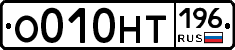 %D0%9E010%D0%9D%D0%A2196