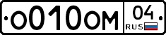 %D0%9E010%D0%9E%D0%9C04