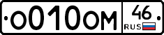 %D0%9E010%D0%9E%D0%9C46