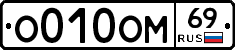 %D0%9E010%D0%9E%D0%9C69