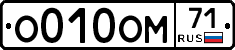 %D0%9E010%D0%9E%D0%9C71