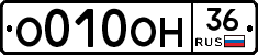 %D0%9E010%D0%9E%D0%9D36