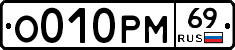 %D0%9E010%D0%A0%D0%9C69