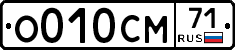 %D0%9E010%D0%A1%D0%9C71
