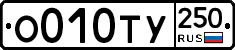 %D0%9E010%D0%A2%D0%A3250