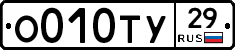 %D0%9E010%D0%A2%D0%A329