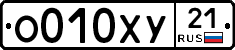 %D0%9E010%D0%A5%D0%A321