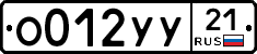 %D0%9E012%D0%A3%D0%A321