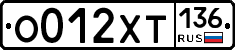 %D0%9E012%D0%A5%D0%A2136