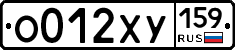%D0%9E012%D0%A5%D0%A3159