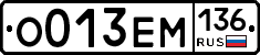 %D0%9E013%D0%95%D0%9C136
