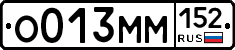 %D0%9E013%D0%9C%D0%9C152