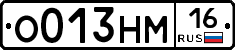 %D0%9E013%D0%9D%D0%9C16