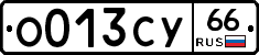 %D0%9E013%D0%A1%D0%A366