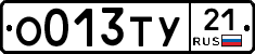 %D0%9E013%D0%A2%D0%A321