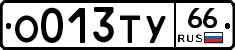 %D0%9E013%D0%A2%D0%A366