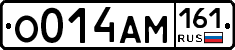 %D0%9E014%D0%90%D0%9C161