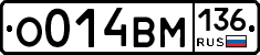 %D0%9E014%D0%92%D0%9C136