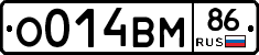 %D0%9E014%D0%92%D0%9C86