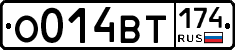 %D0%9E014%D0%92%D0%A2174