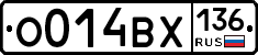 %D0%9E014%D0%92%D0%A5136