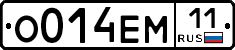 %D0%9E014%D0%95%D0%9C11