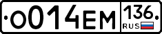 %D0%9E014%D0%95%D0%9C136