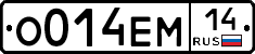 %D0%9E014%D0%95%D0%9C14