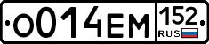 %D0%9E014%D0%95%D0%9C152
