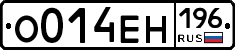 %D0%9E014%D0%95%D0%9D196