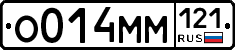 %D0%9E014%D0%9C%D0%9C121