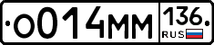 %D0%9E014%D0%9C%D0%9C136