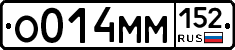%D0%9E014%D0%9C%D0%9C152