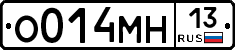 %D0%9E014%D0%9C%D0%9D13